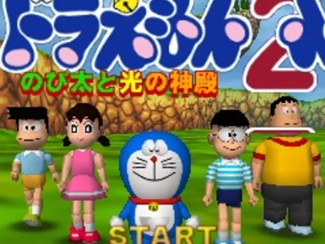 Doraemon 2: Nobita to Hikari no Shinden