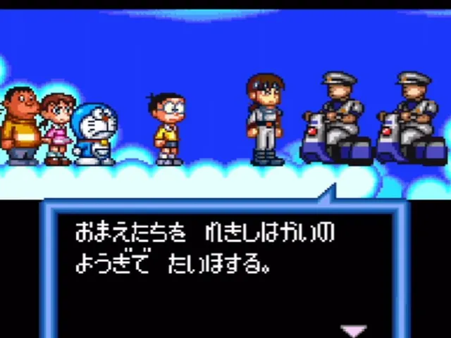 Doraemon 3: Nobita to Toki no Hougyoku