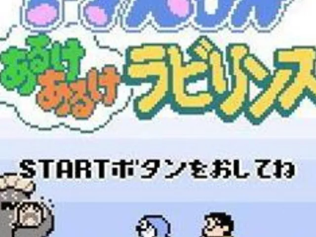 Doraemon: Aruke Aruke Labyrinth