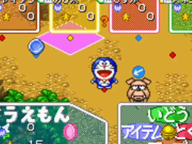 Doraemon Dokodemo Walker