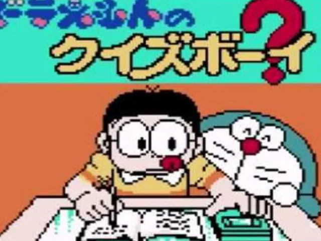 Doraemon no Quiz Boy