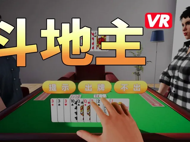 Dòudìzhǔ VR