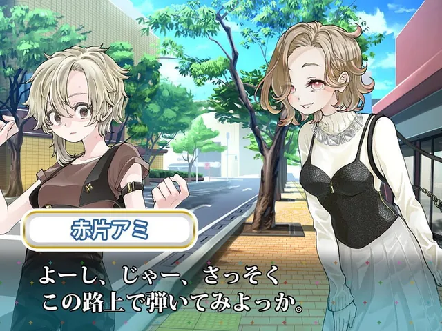 Douga de Kiku Ano Kyoku no Rhythm Game