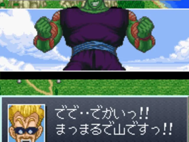 Dragon Ball Z: Super Goku-den - Kakusei-hen