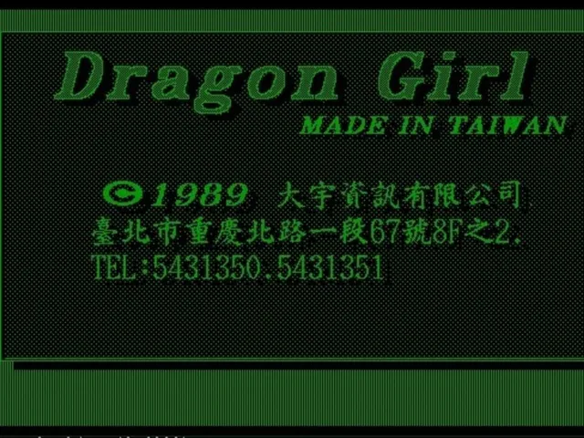 Dragon Girl