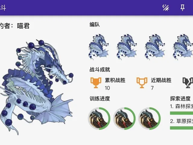 Dragon Spirits in Fight