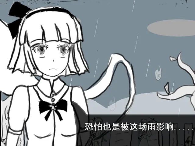 Dream of Hakugyokurou