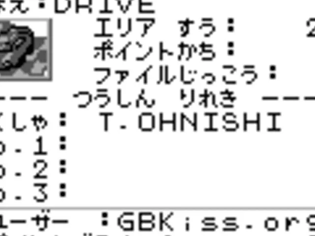 Drive
