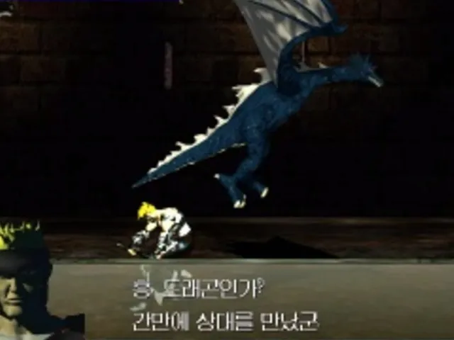 Droiyan Next