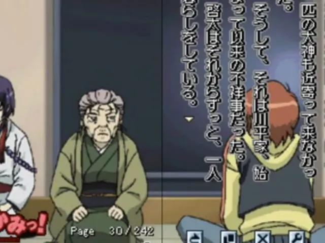 DS Dengeki Bunko: Inukami! feat. Animation
