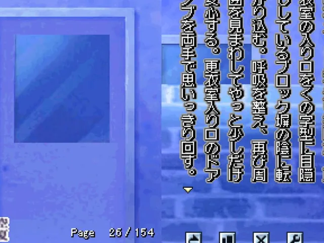 DS Dengeki Bunko: Iriya no Sora, UFO no Natsu