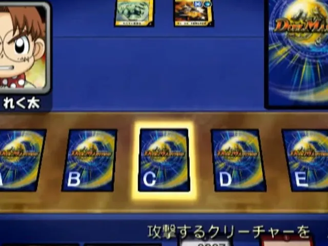 Duel Masters: Netto! Battle Arena