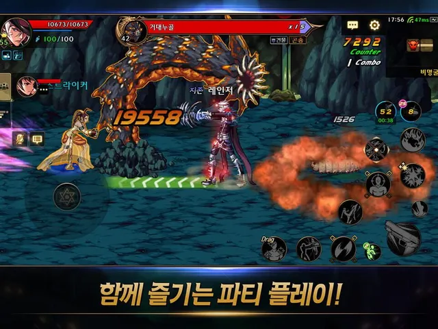 Dungeon & Fighter Mobile