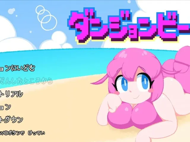 Dungeon Beach