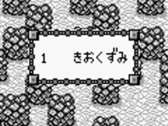 Dungeon Land