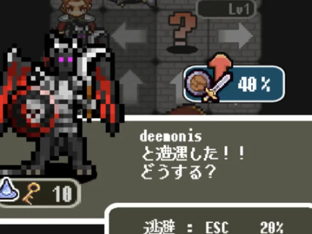 Dungeon Route
