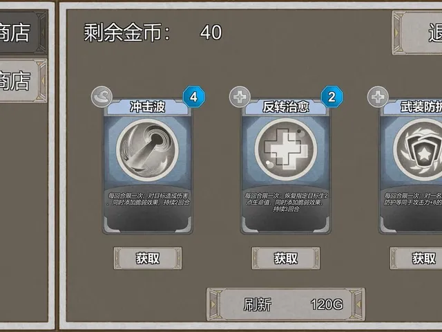 Dungeon Story