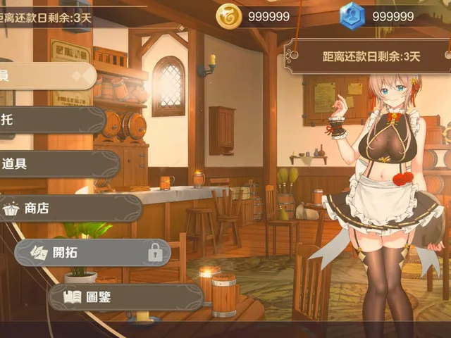 Dusk Pub
