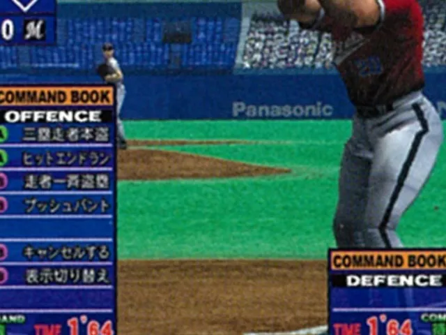 Dynamite Baseball '99