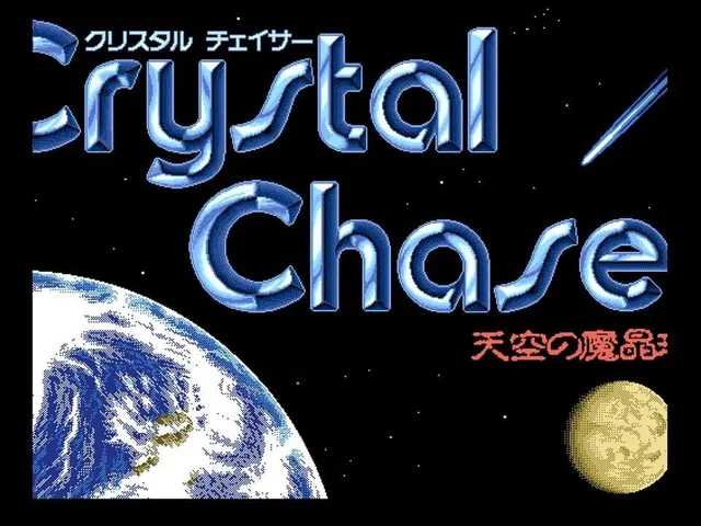 Eggconsole Crystal Chaser: Overlord's Orb of the Sky - Refined PC-9801