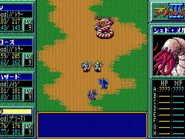 Eggconsole Mugen no Shinzou III PC-8801mkIISR