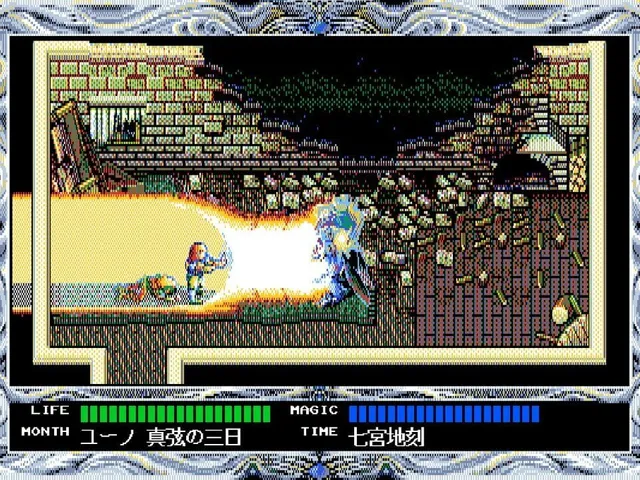 Eggconsole Rune Worth 2 PC-9801