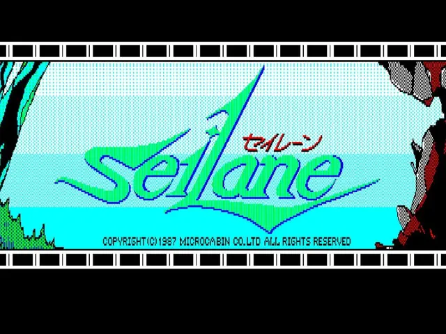 Eggconsole Seilane PC-8801MkIISR