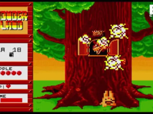 Eggconsole Wonderland of Carbuncle MSX2