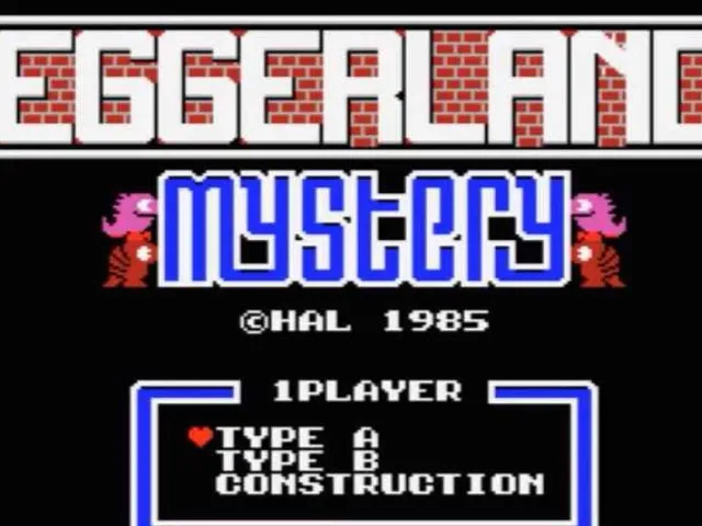 Eggerland Mystery