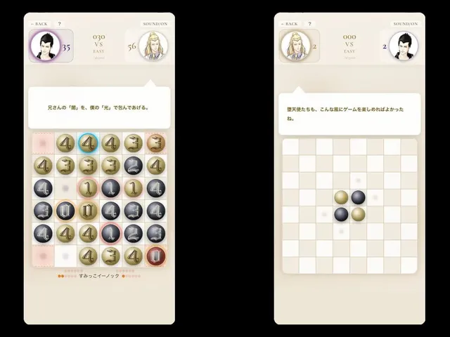 El Shaddai: Zero Nine Reversi