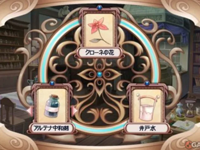 Elkrone no Atelier: Dear for Otomate