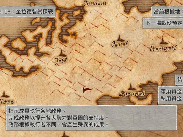 Elsia War