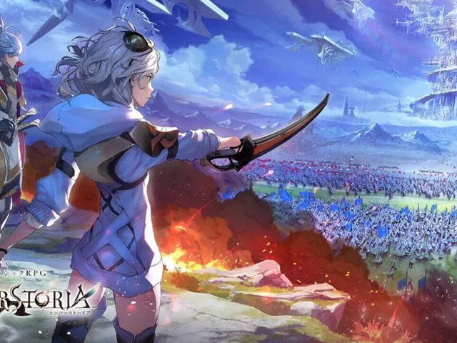 Ember Storia
