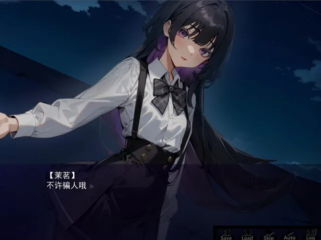Ending Name