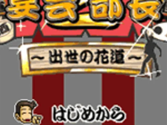 Enkai Buchou 2