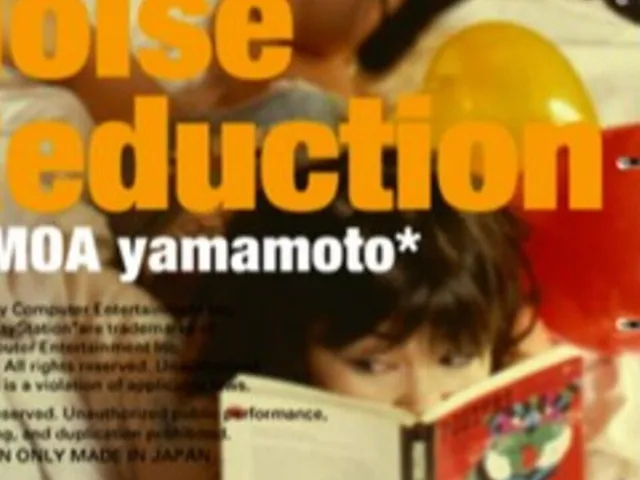 EPS Series Vol. 4: Noise Reduction - Tomoa Yamamoto