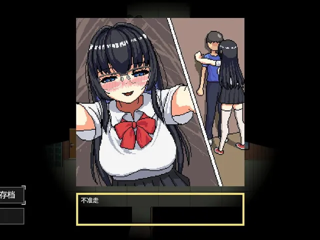Escape Her