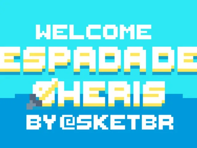 Espada de Sheris