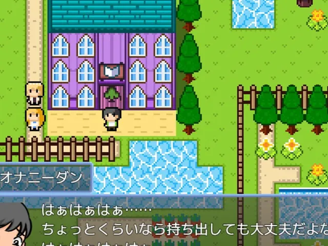 Estrus Princess