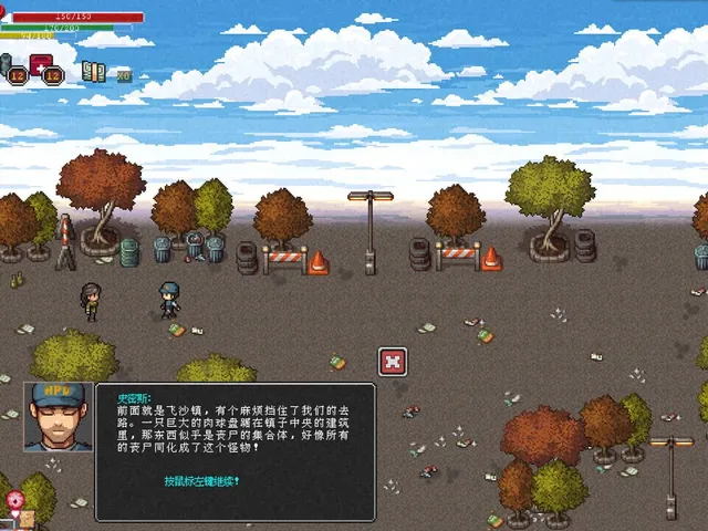 Eva: Final Mission