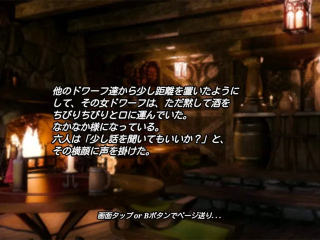 Ex-Argent: Menes no Sairyuu