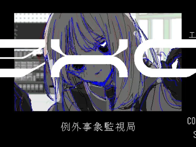 Exc. Reigai Jishou Kanshikyoku