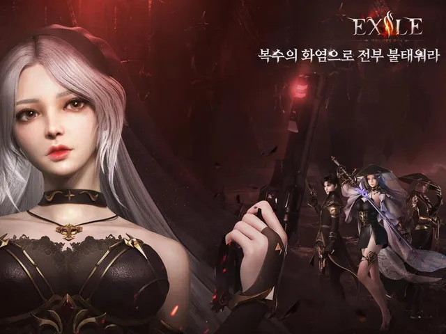 Exile: Avengers Fire
