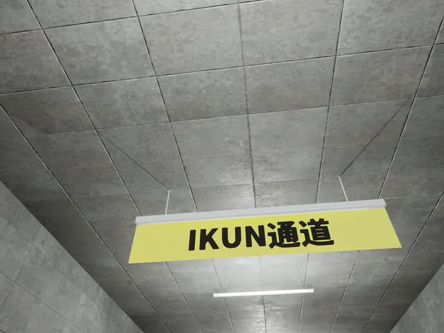 Exit Kun