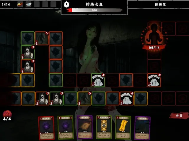 Exorcism Agency