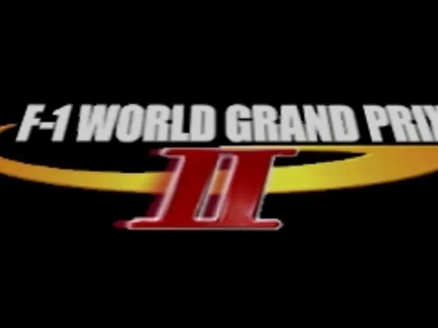F-1 World Grand Prix II