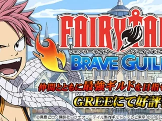 Fairy Tail: Brave Guild