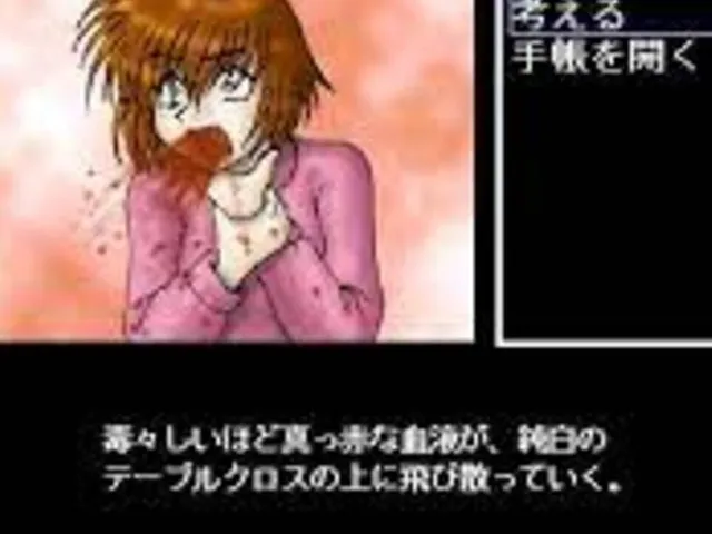 Famicom Tantei Club: Seinaru Yoru ni