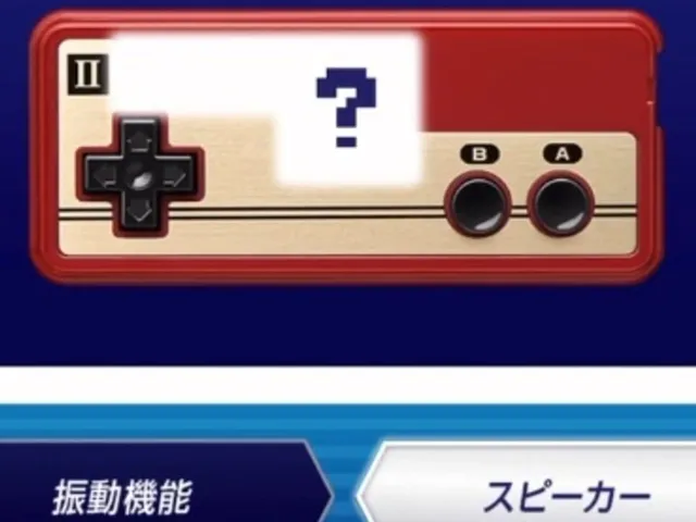 Famicom Zenkoku Issei Quiz