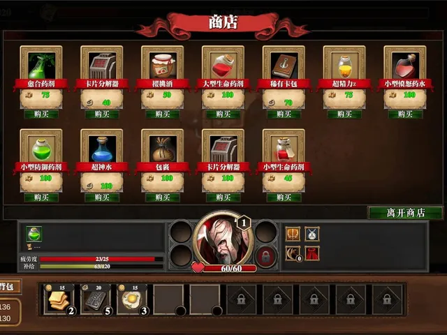 Fantasy Hero Biography